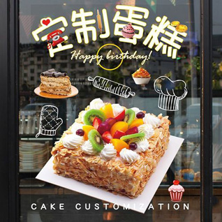 江苏常州武进区横林镇顺庄村蛋糕预定